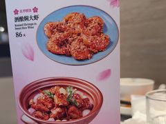 -鹿港小镇(霄云店)