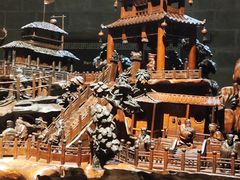 -乐山乌木文化博览苑