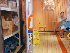 -DQ·蛋糕·冰淇淋(苏州中心店)