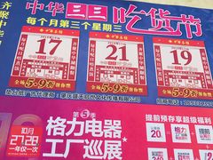 -中恒华茶楼(牌坊店)