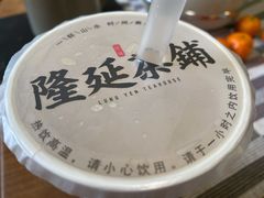 -隆延茶铺(学清路驹然店)