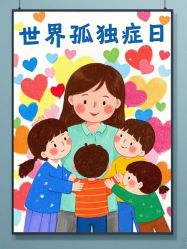 -安利上海体验馆