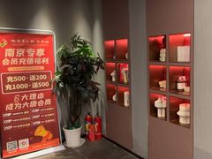 -大唐盲人按摩中心(胜太西路店)