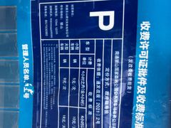 -狼山风景名胜区