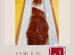 -白家大院·王府宫廷菜(苏州街店)