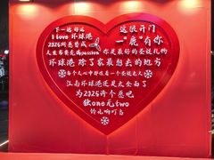 -江南环球港