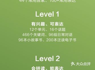 金宝贝上线的新课程～你们Get到了吗