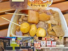 -老day牛杂(官也街总店)