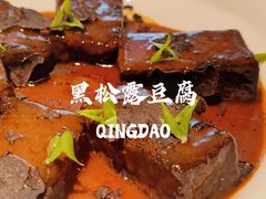 -怡情荟•海鲜青岛菜(五四广场旗舰店)