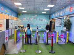 -奥龙堡游泳馆(广纸店)