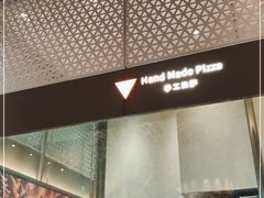 -乐凯撒披萨(恒隆广场店)