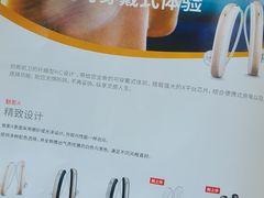 -宁耳听力助听器奥迪康·峰力·西门子(宝山店)