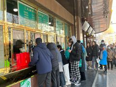 -来顺成饭庄