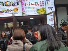 门面-小红旗臭豆腐炸冷面(万达店)