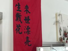 -集美学村