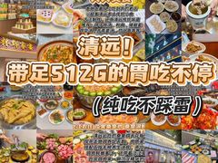 -林辉家宴·本地家常菜·头牌清远鸡(先锋店)