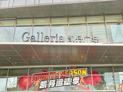 -大连凯丹广场