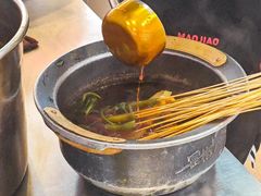 -冒椒火辣(太古里店)