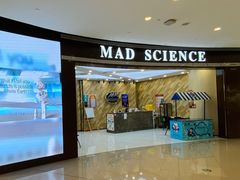 -神奇科学家STEAM科学实验科创赛事机器人编程逻辑思维MadScience(长宁来福士校区)