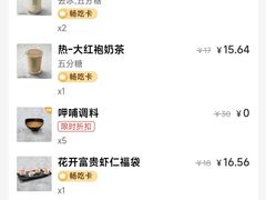 -呷哺呷哺(王府井喜悦店)