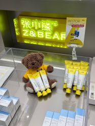 -张小熊连锁轻医美