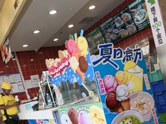 -魏家凉皮(马驹桥店)