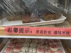 -康乐(滨江道店)