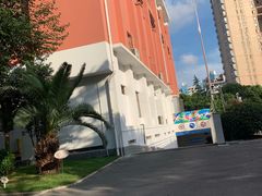 -杨浦小学(西区分校)