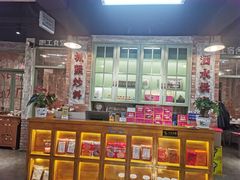 -龙厂长老火锅(抚琴店)