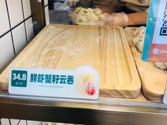 -袁记云饺(蛇口店)