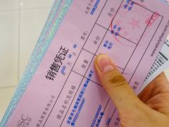 -国药中服免税(北京坊店)