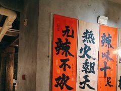 -香逸山自助火锅
