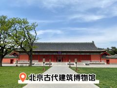 -北京古代建筑博物馆