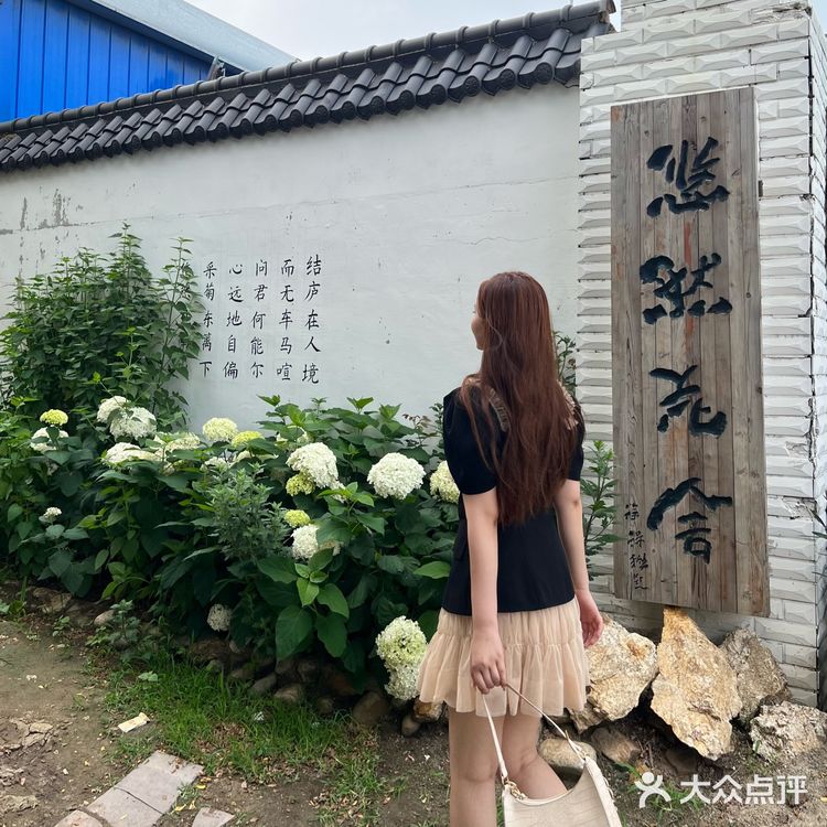 鲅鱼圈探店｜悠然·花舍｜秘密花园餐厅