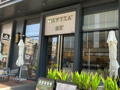 门面-喜茶(上海五角场万达店)
