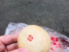 鲜花饼-宫廷糕点铺