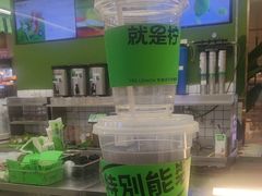 -Yes Lemon就是柠·手打柠檬茶(苏州中心一店)