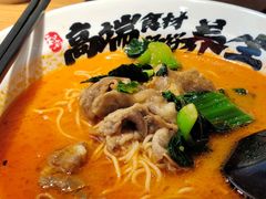 -和府捞面(东直门银座店)