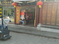 门面-再回首鸡肉米线(人民路一店)