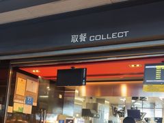 -麦当劳(宁波火车高铁站店)