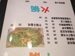 -狮龙啤酒烧烤屋(建二路店)