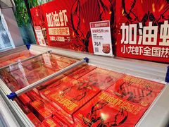 -盒马鲜生(顺义店)