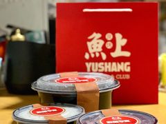 -鱼上·烤鱼(万象城店)