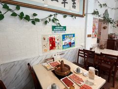 -吉羊三宝(复兴门笔管胡同店)