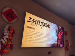 -谢老五跷脚牛肉·非遗传承店