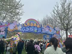 -秦皇岛乐岛海洋王国