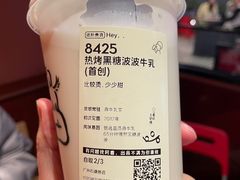 -喜茶(广州石牌桥店)