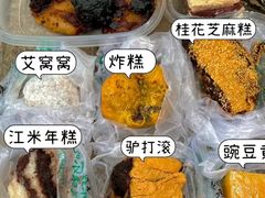 -清真·白记年糕(牛街北口店)