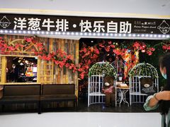 -昆百大泰业城
