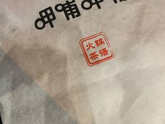 -呷哺呷哺 黄金牧场 (回龙观港龙店)